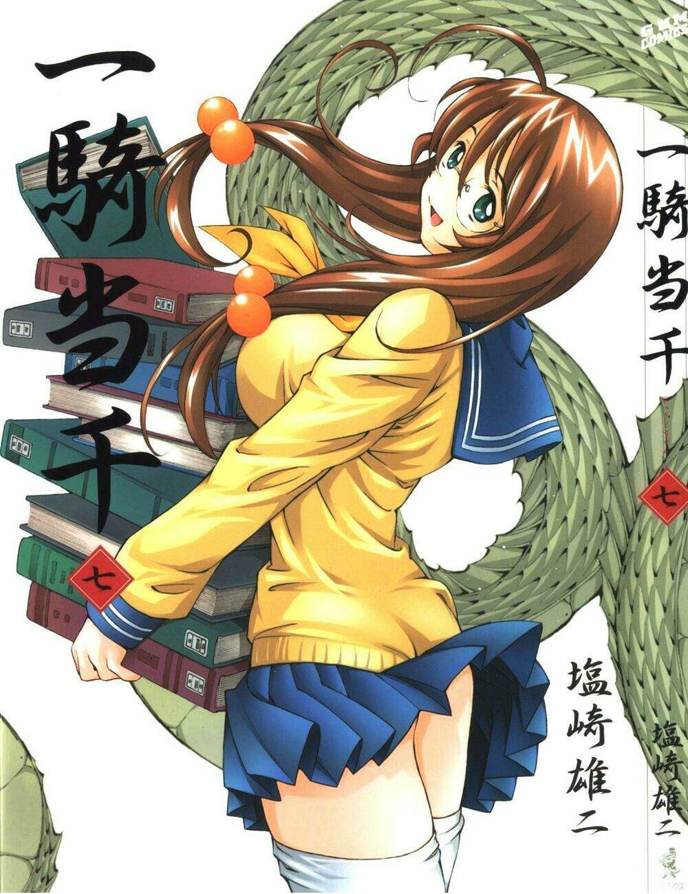 Dragon Girl – Ikkitousen Chapter 40 - Trang 2