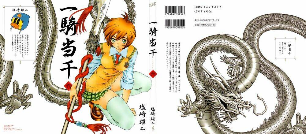 Dragon Girl – Ikkitousen Chapter 32 - Trang 2