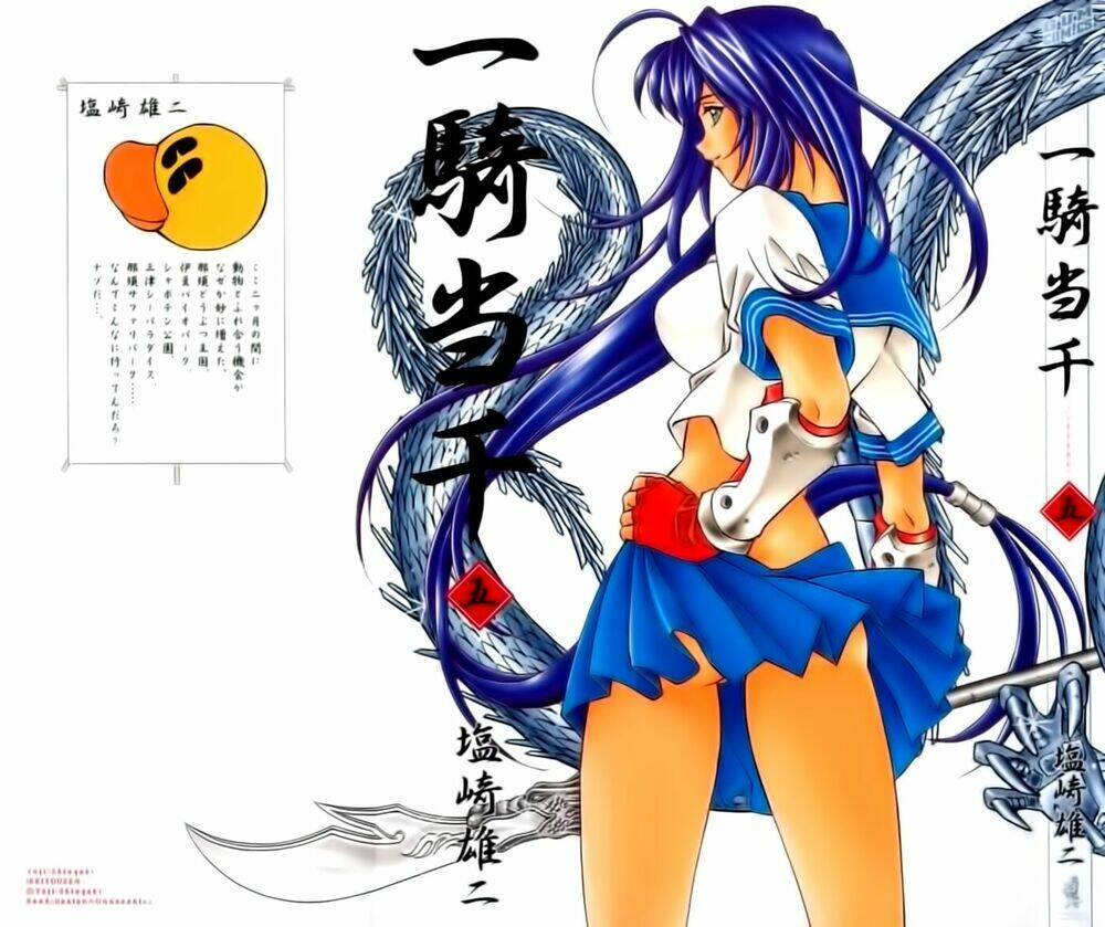 Dragon Girl – Ikkitousen Chapter 25 - Trang 2