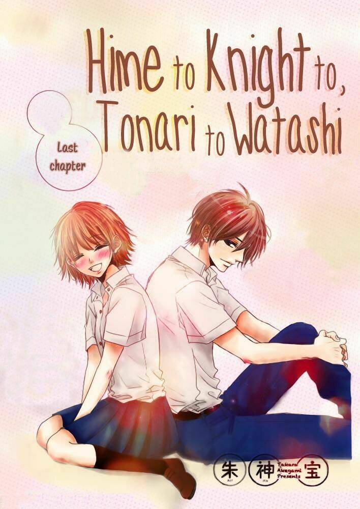 Hime To Knight To, Tonari To Watashi Chapter 3 - Trang 2