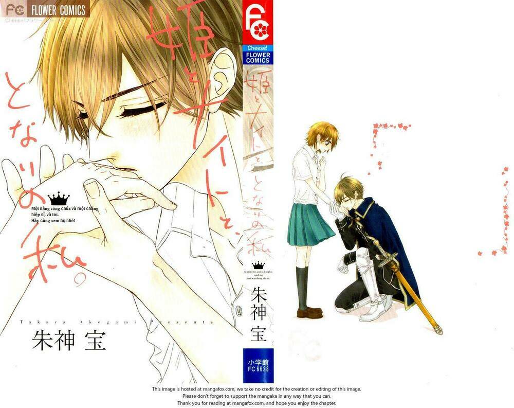 Hime To Knight To, Tonari To Watashi Chapter 1 - Trang 2