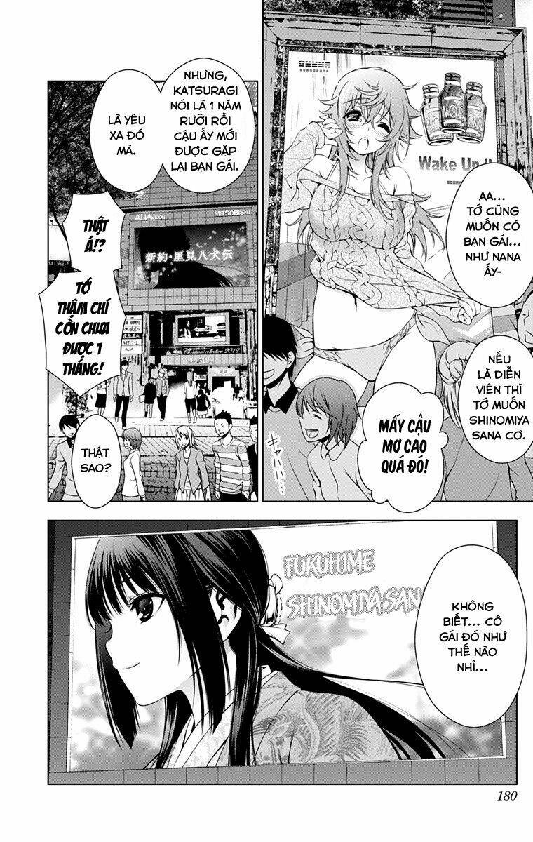 Koisome Momiji Chapter 31 - Trang 2