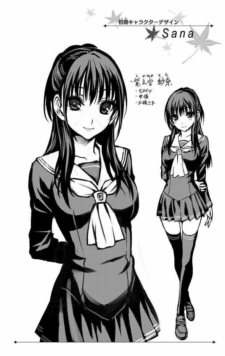 Koisome Momiji Chapter 31 - Trang 2