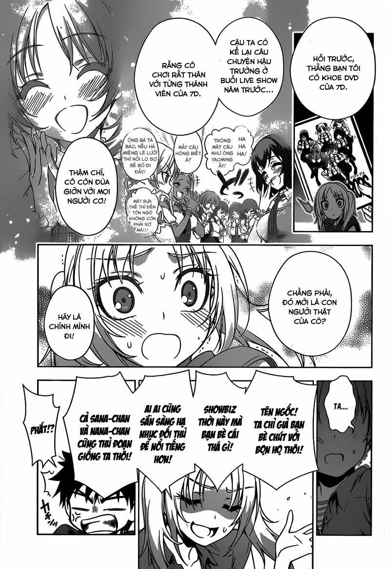 Koisome Momiji Chapter 21 - Trang 2