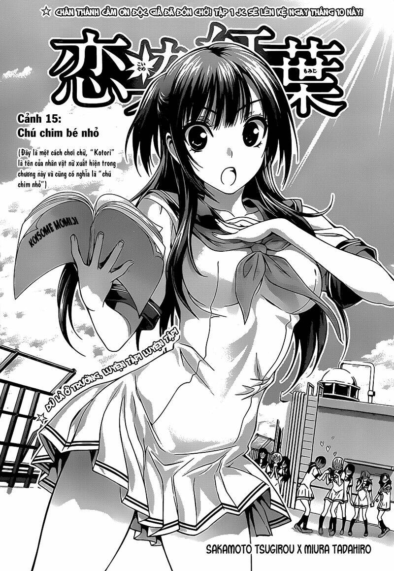 Koisome Momiji Chapter 15 - Trang 2