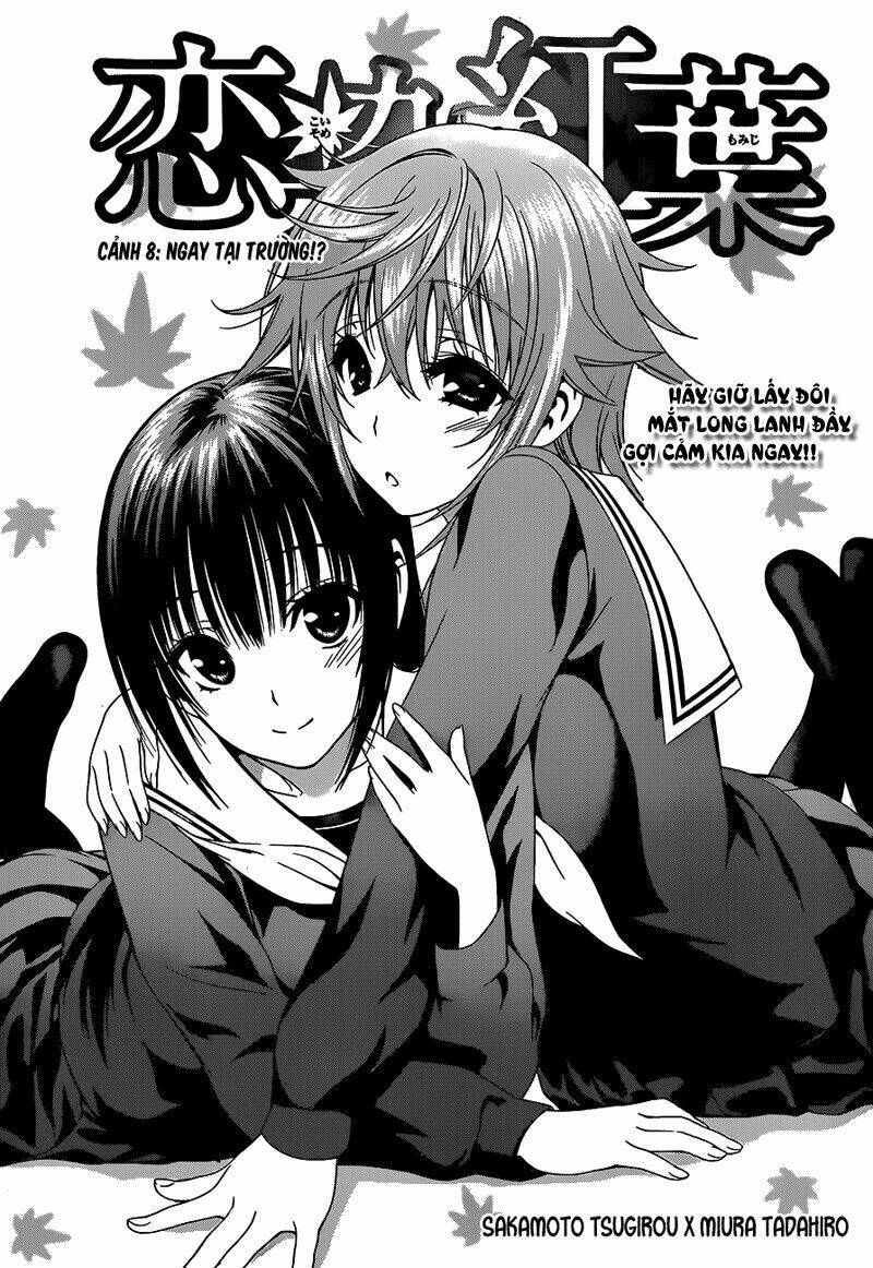 Koisome Momiji Chapter 8 - Trang 2