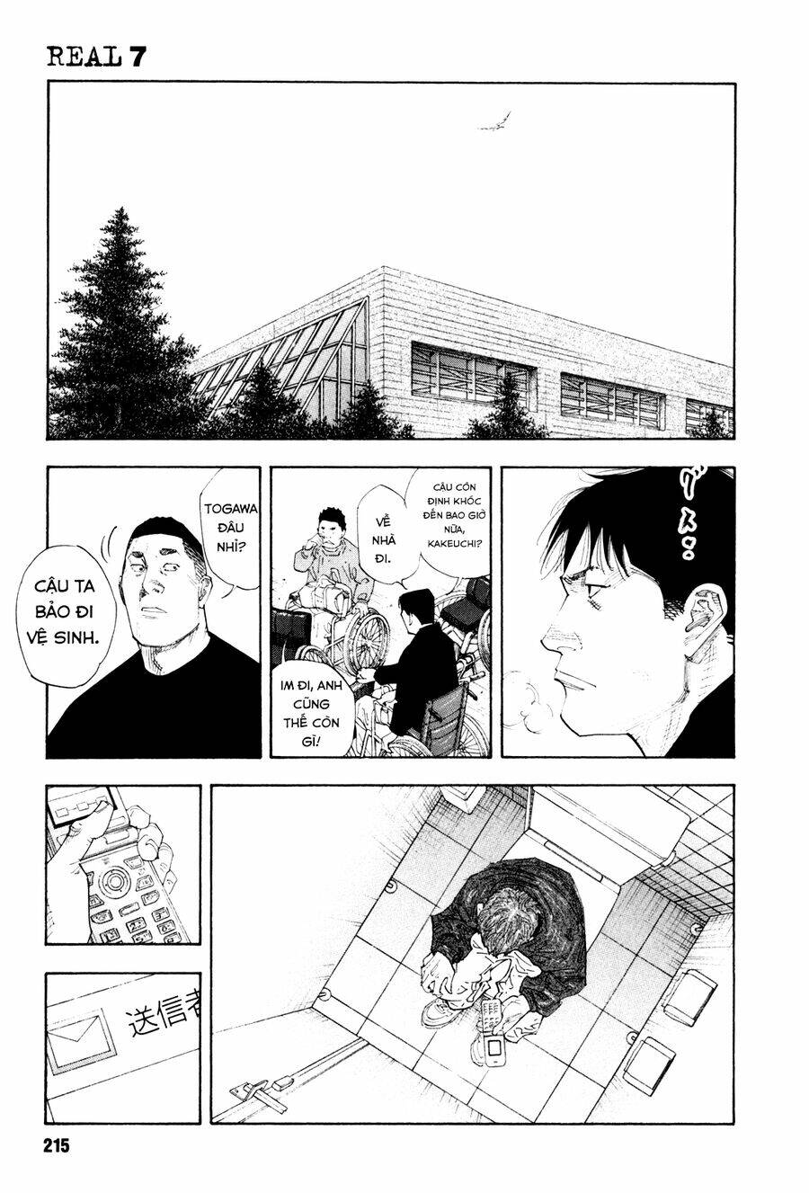 Real Chapter 42 - Trang 2