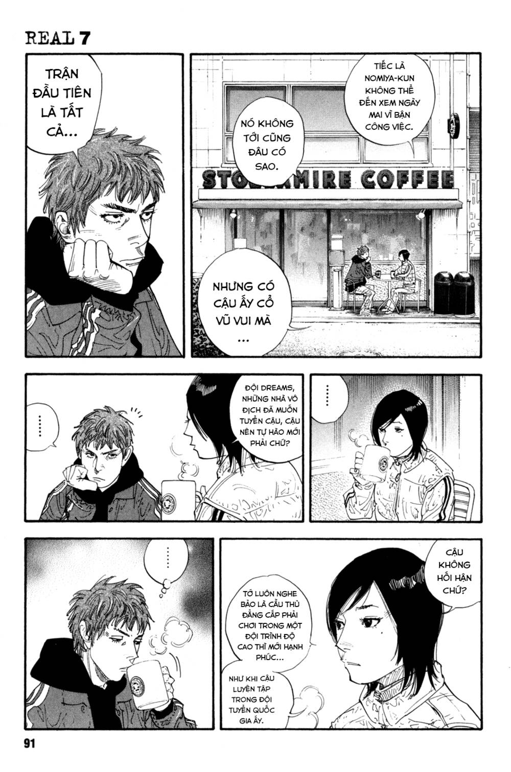 Real Chapter 39 - Trang 2