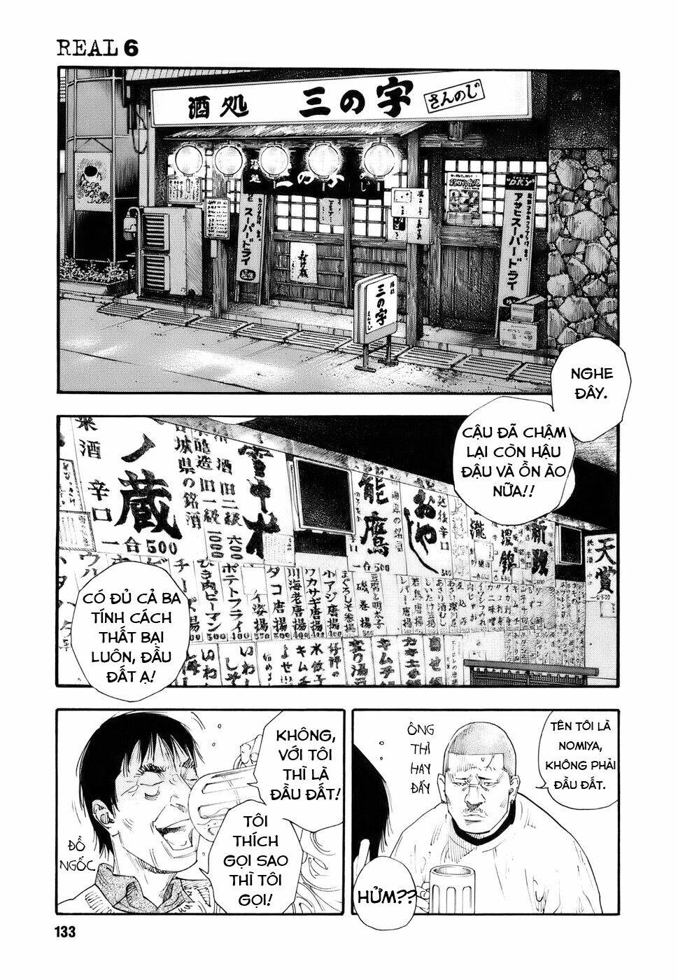 Real Chapter 34 - Trang 2