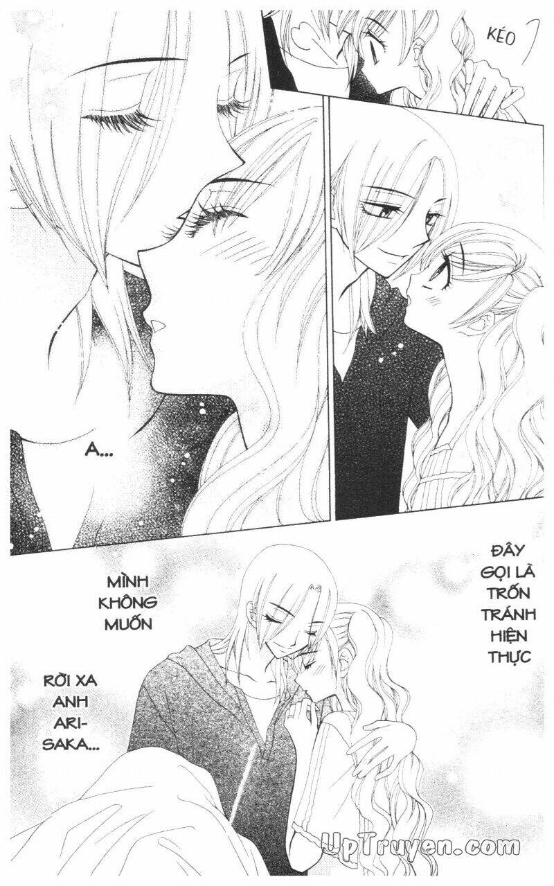 V.B.Rose Chapter 13 - Trang 2