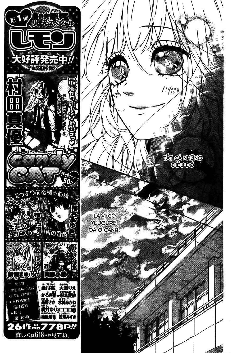 Nagareboshi Lens Chapter 5 - Trang 2