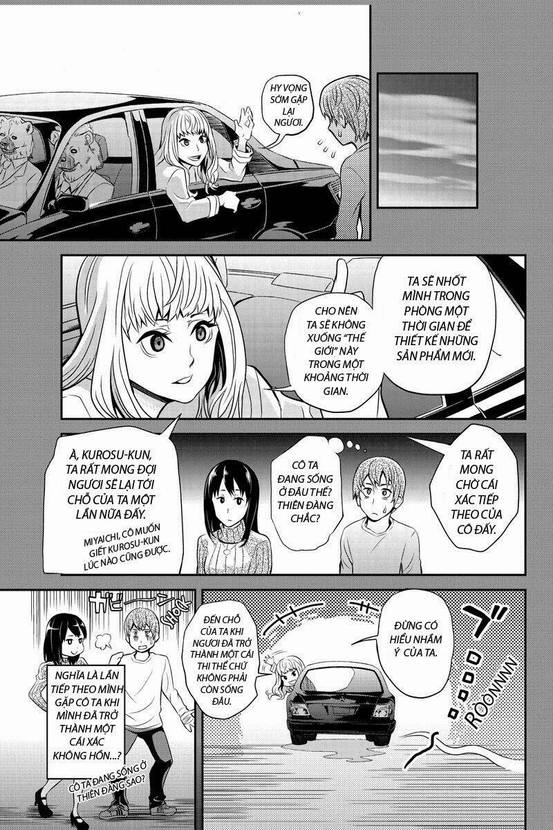 Ana Satsujin Chapter 20 - Trang 2