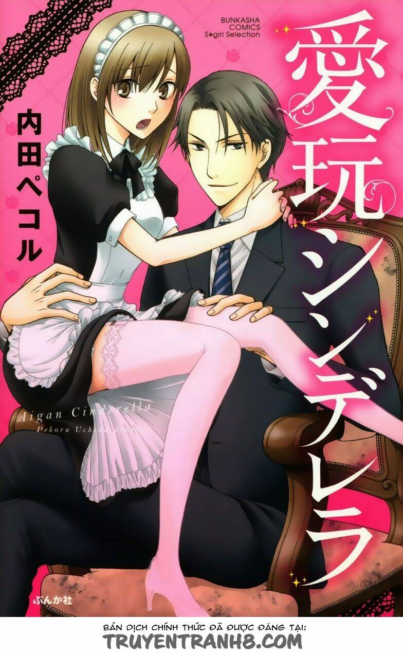 Aigan Cinderella Chapter 1 - Trang 2