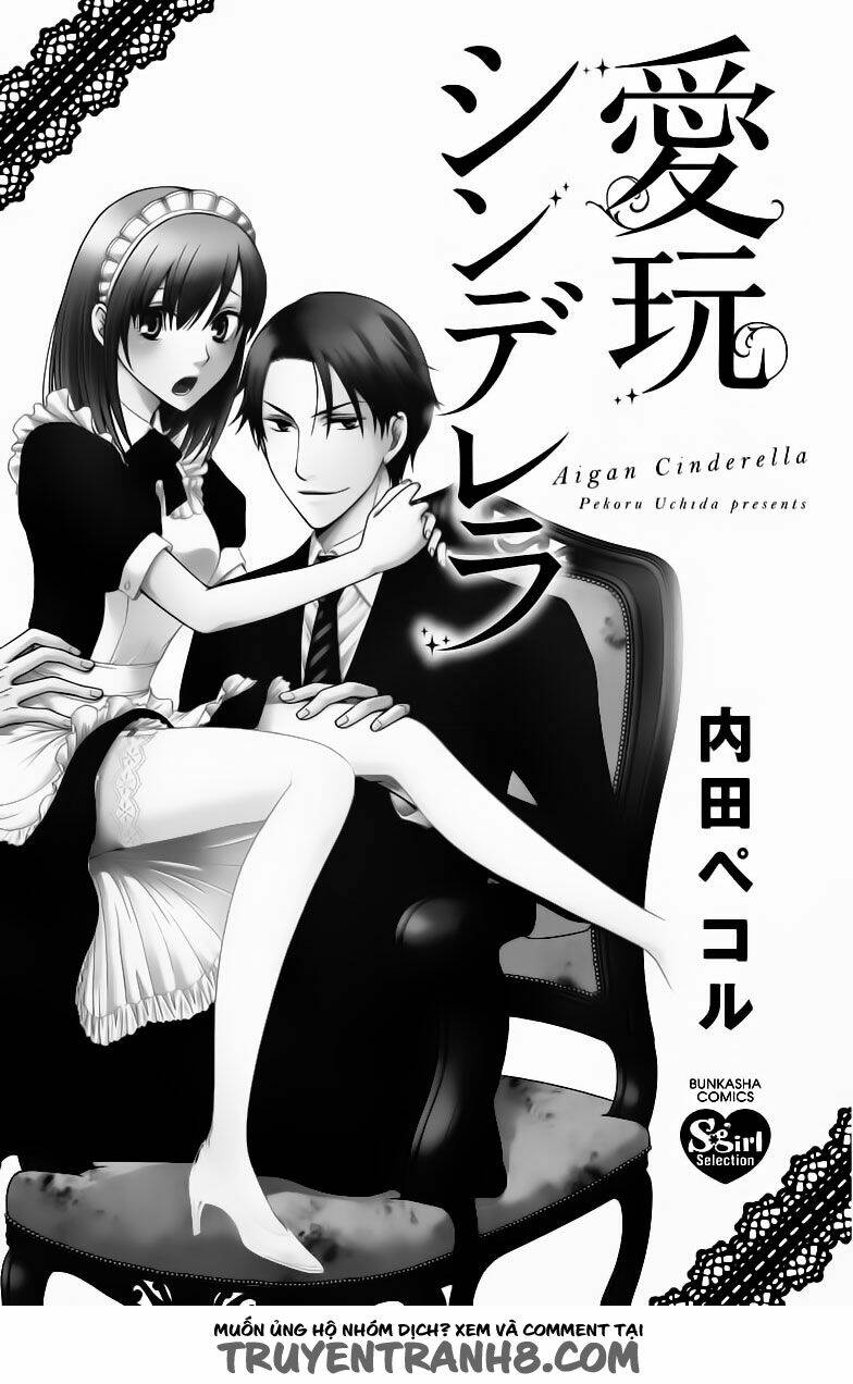 Aigan Cinderella Chapter 1 - Trang 2