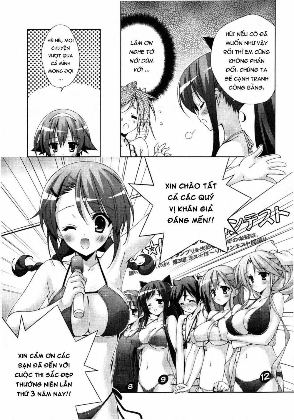 Asa Made Jugyou Chu! Chapter 17 - Trang 2