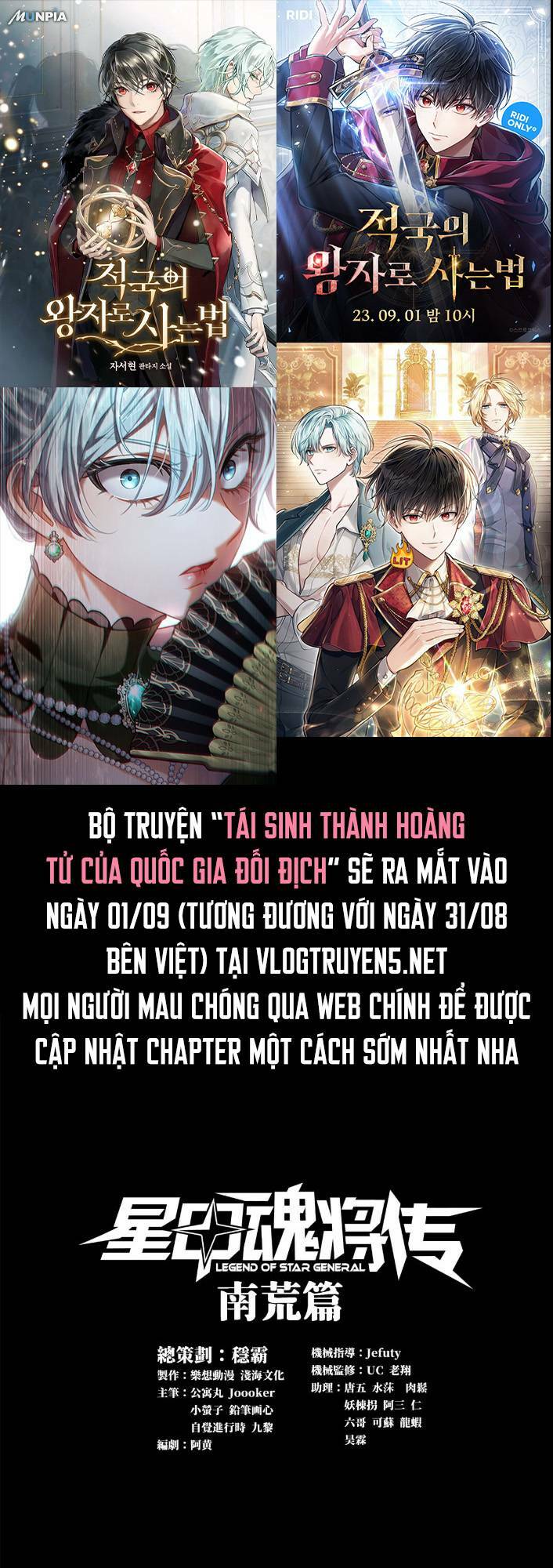 Tinh Giáp Hồn Tướng Chapter 137 - Trang 2