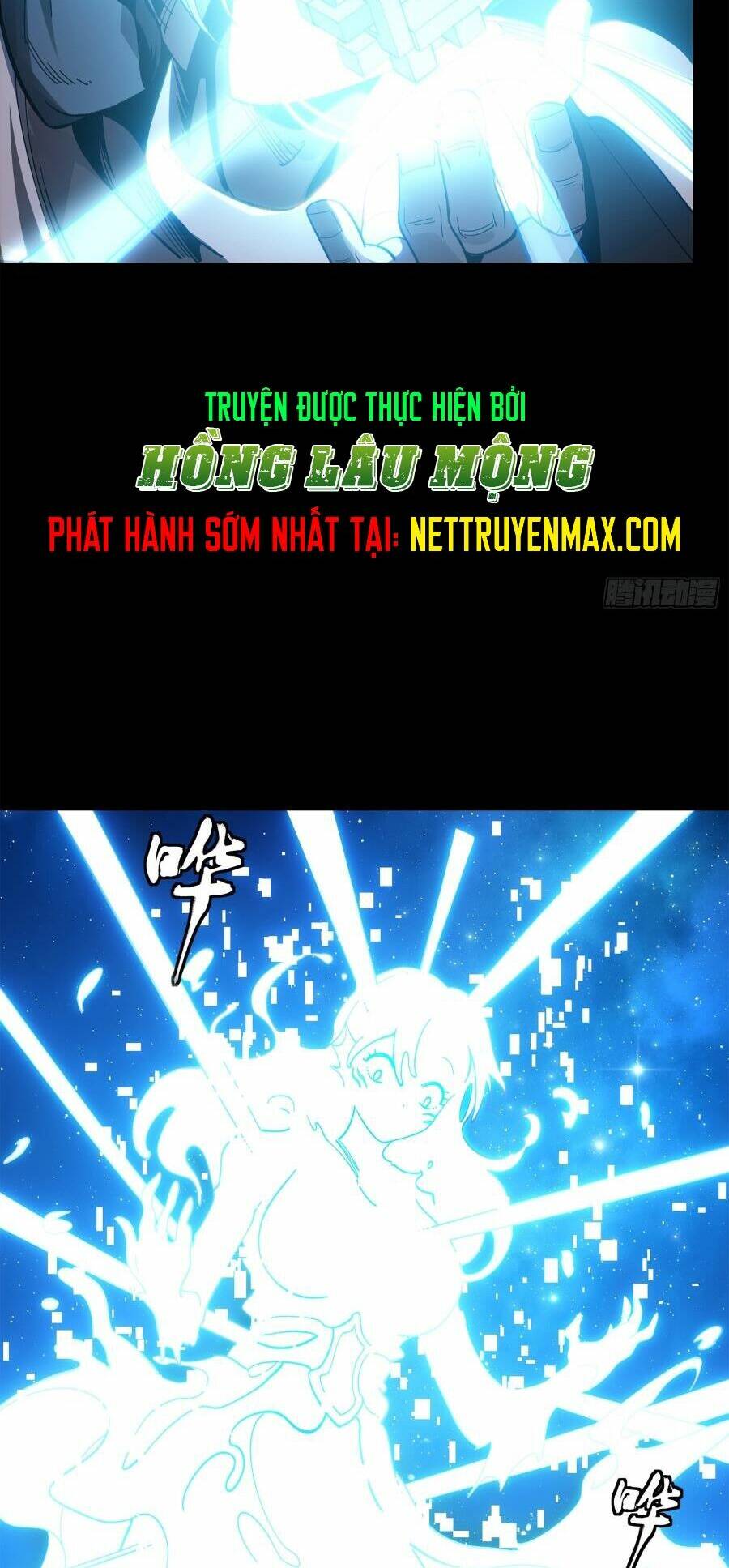 Tinh Giáp Hồn Tướng Chapter 133 - Trang 2