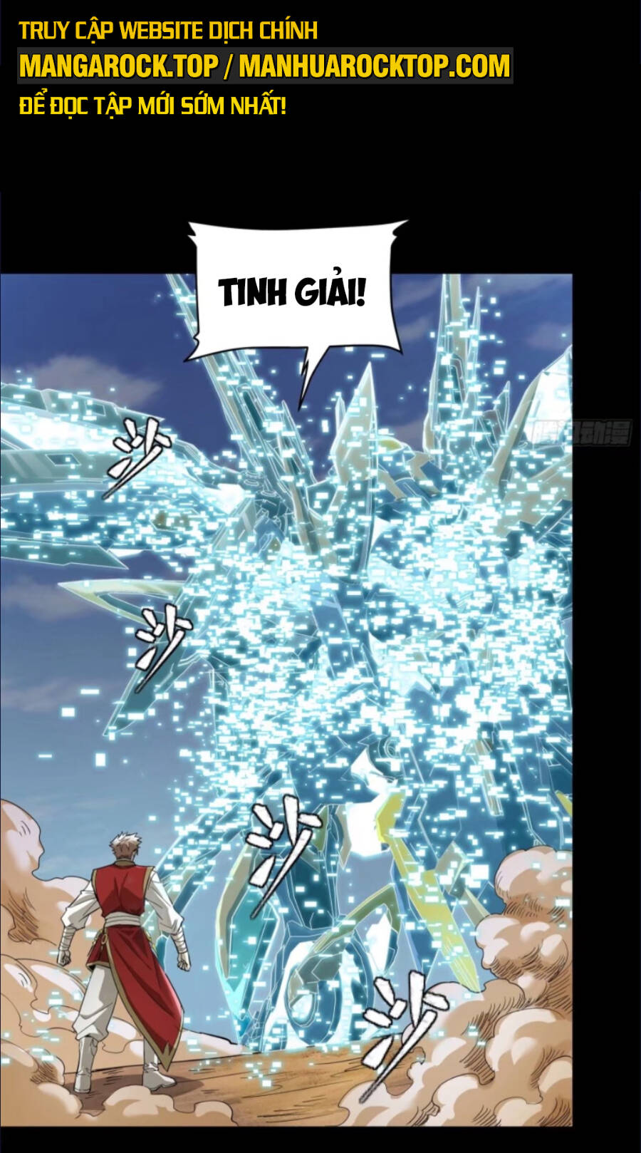 Tinh Giáp Hồn Tướng Chapter 125 - Trang 2