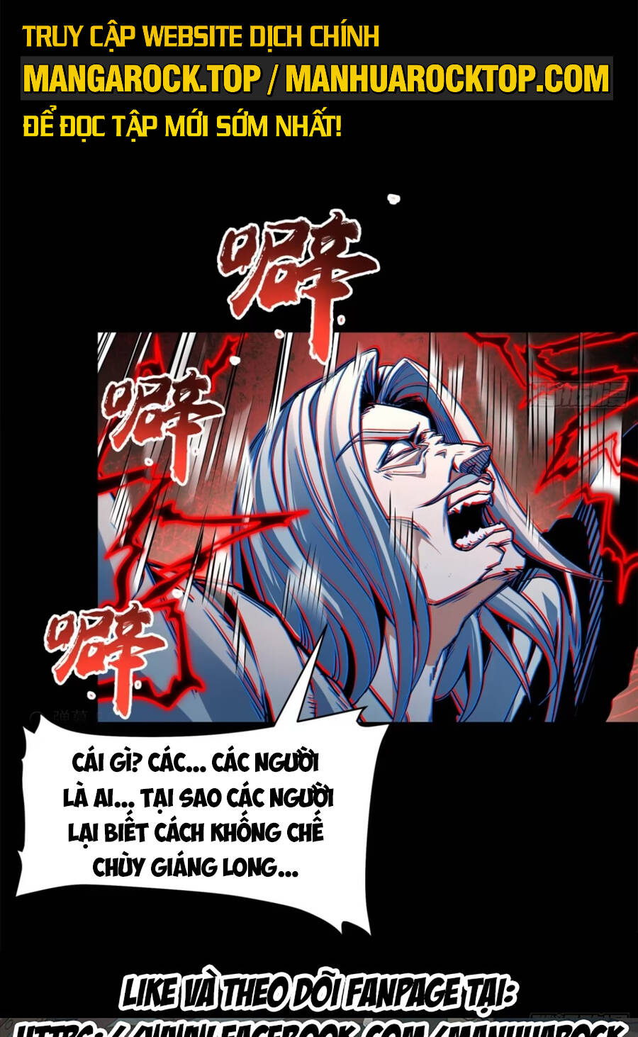 Tinh Giáp Hồn Tướng Chapter 119 - Trang 2