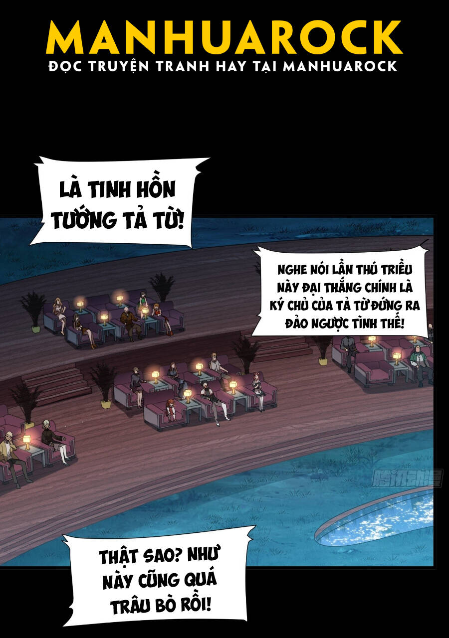 Tinh Giáp Hồn Tướng Chapter 69 - Trang 2