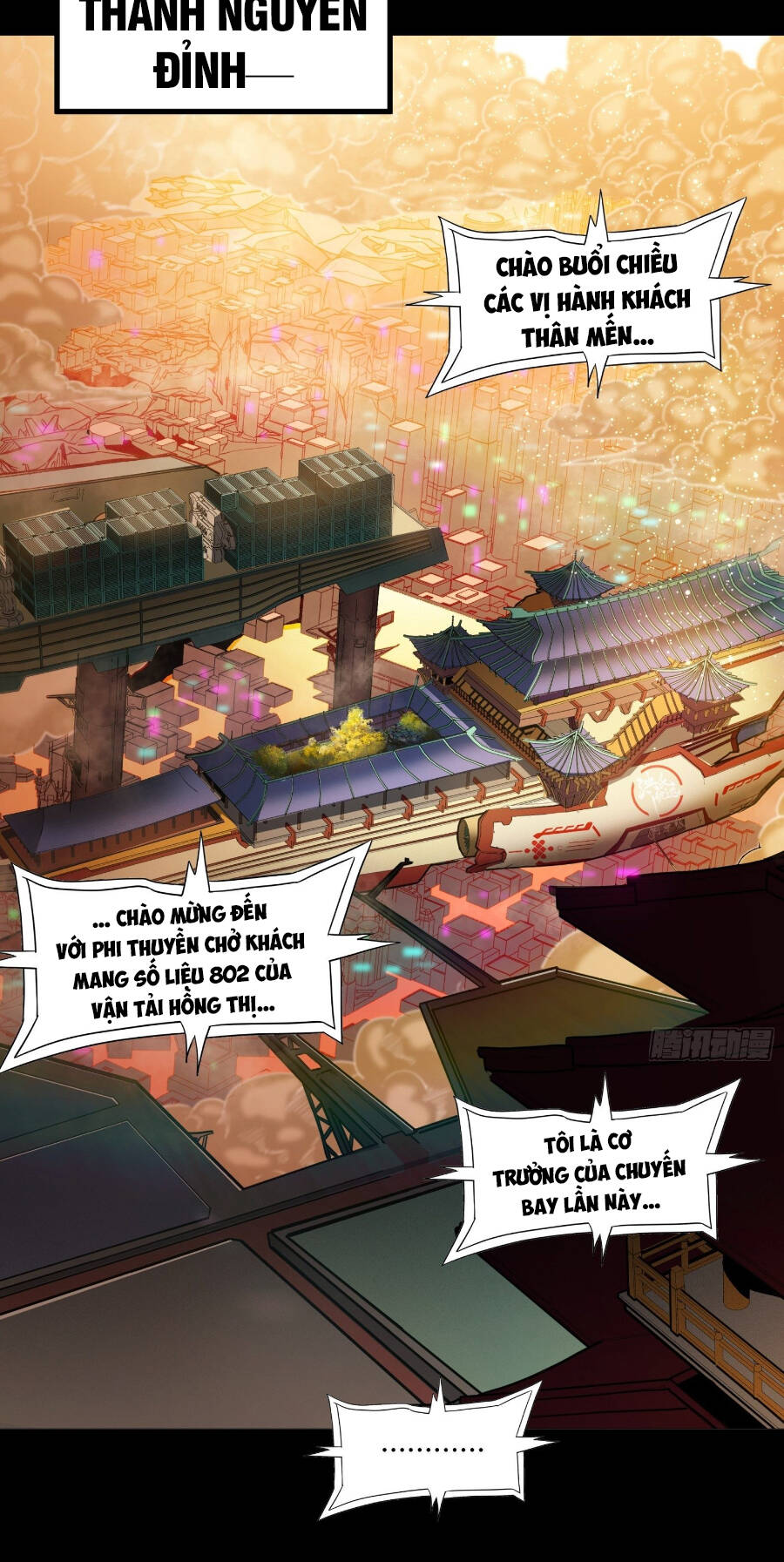 Tinh Giáp Hồn Tướng Chapter 68 - Trang 2