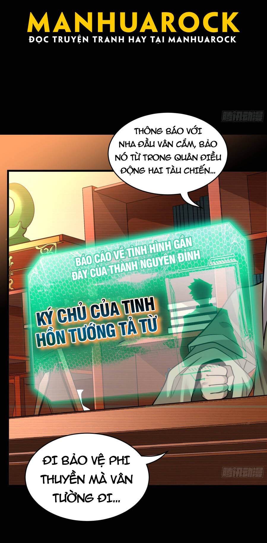 Tinh Giáp Hồn Tướng Chapter 68 - Trang 2