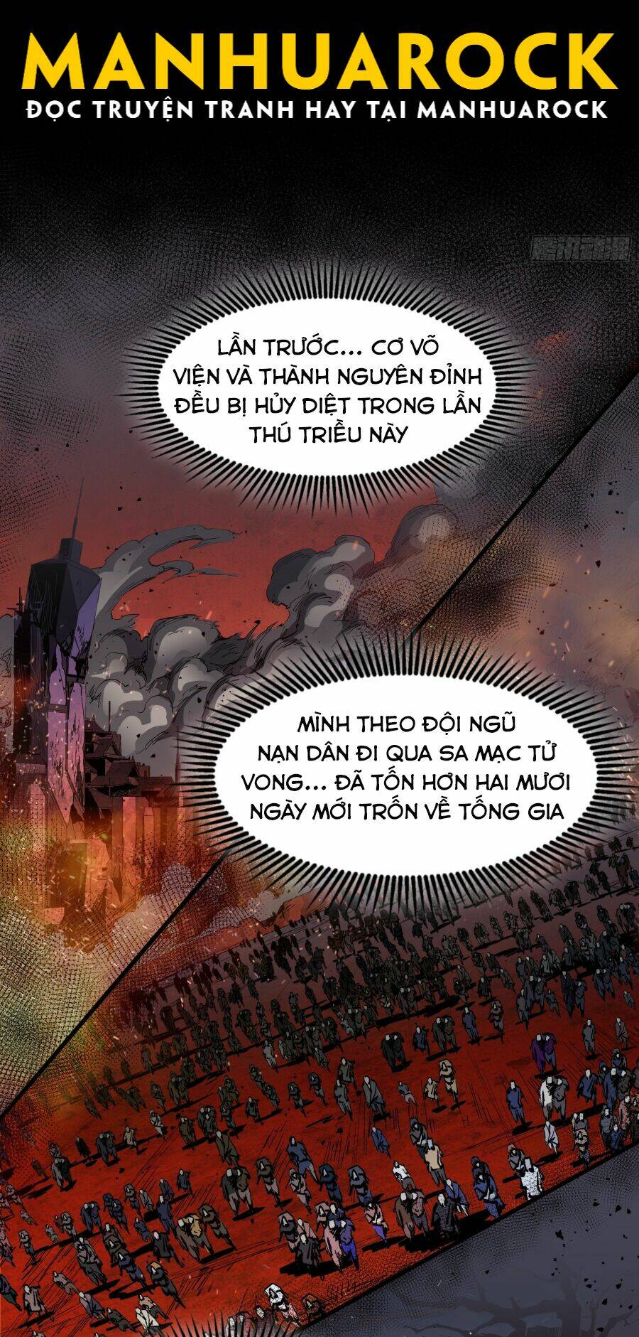 Tinh Giáp Hồn Tướng Chapter 45 - Trang 2