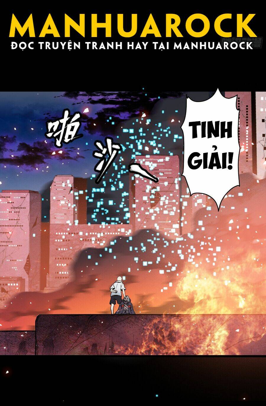 Tinh Giáp Hồn Tướng Chapter 43 - Trang 2