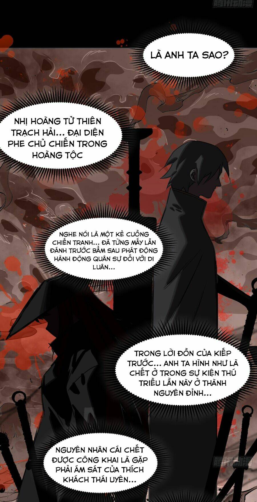 Tinh Giáp Hồn Tướng Chapter 36 - Trang 2