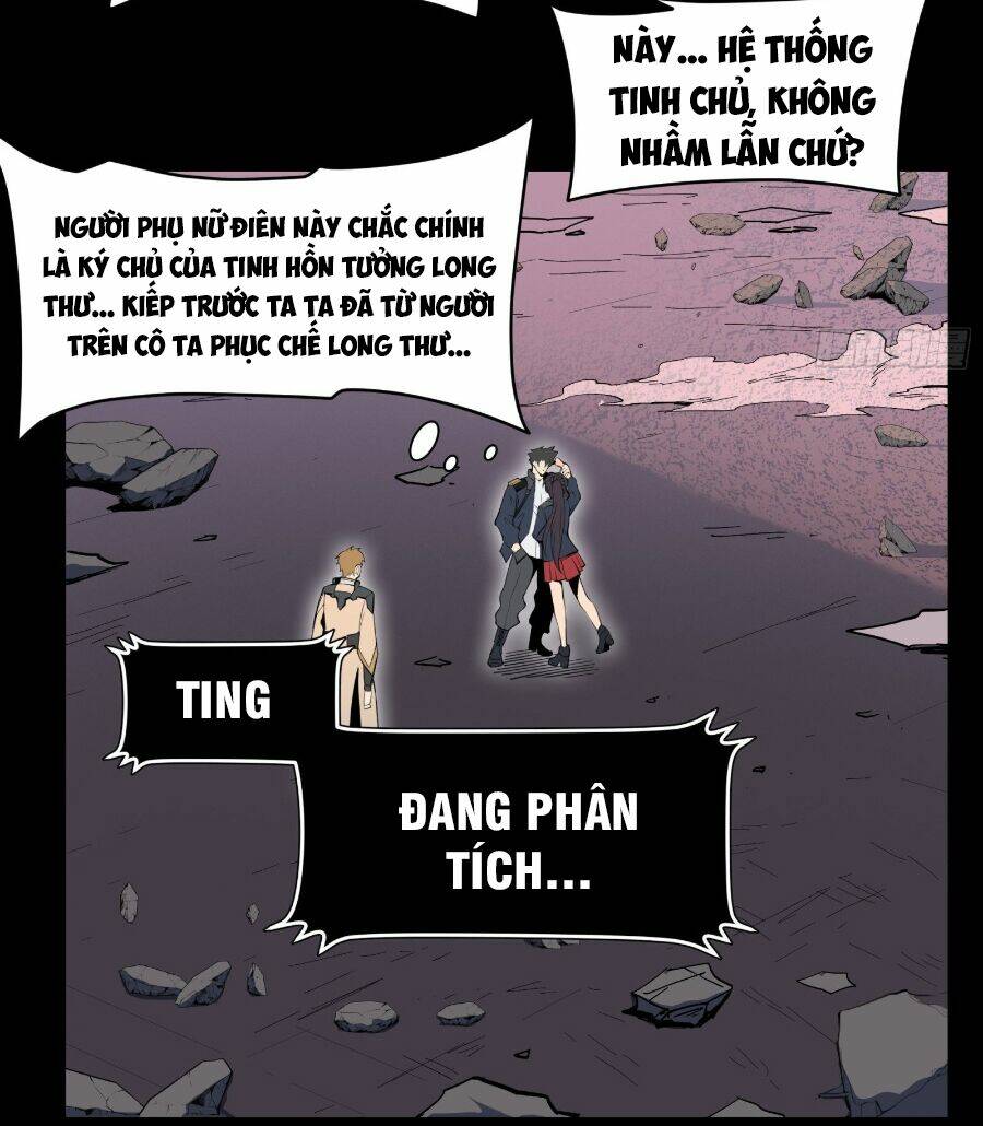 Tinh Giáp Hồn Tướng Chapter 32 - Trang 2