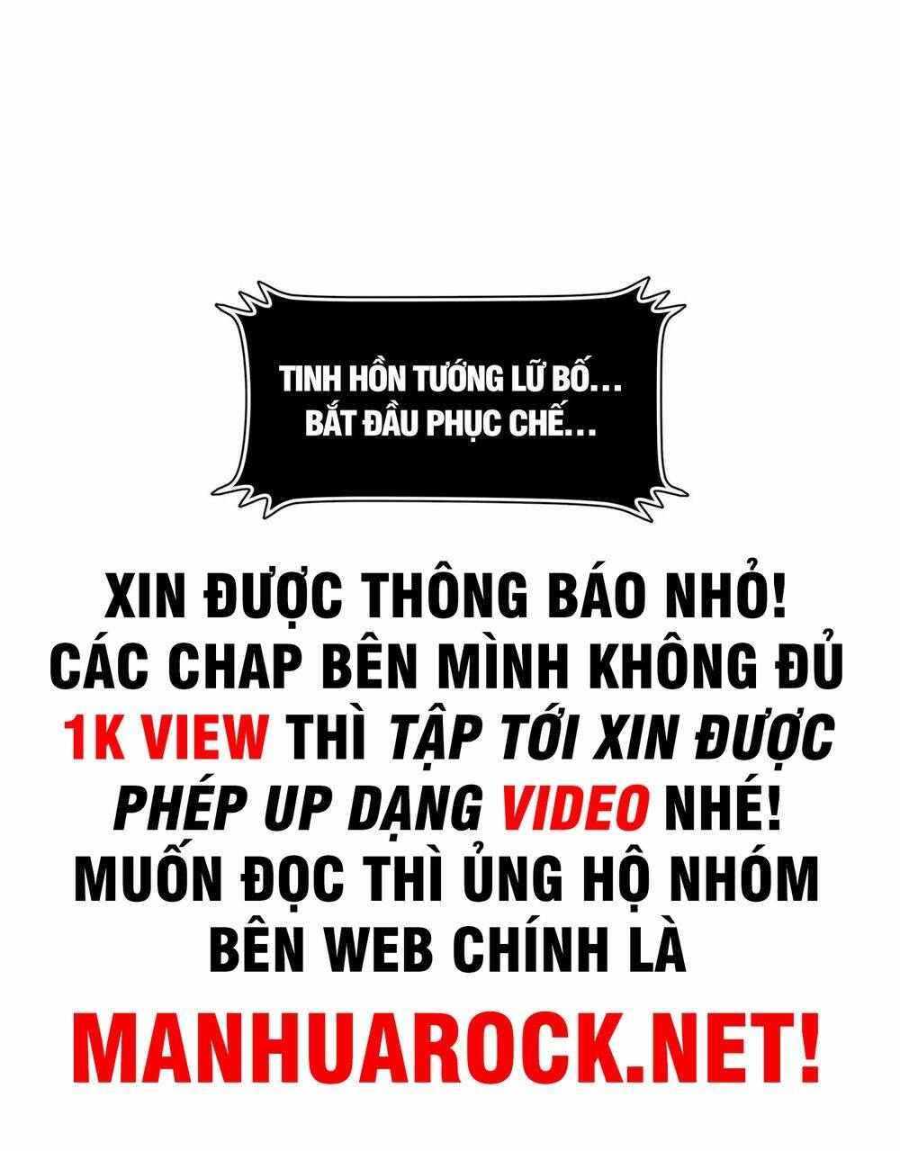 Tinh Giáp Hồn Tướng Chapter 14 - Trang 2