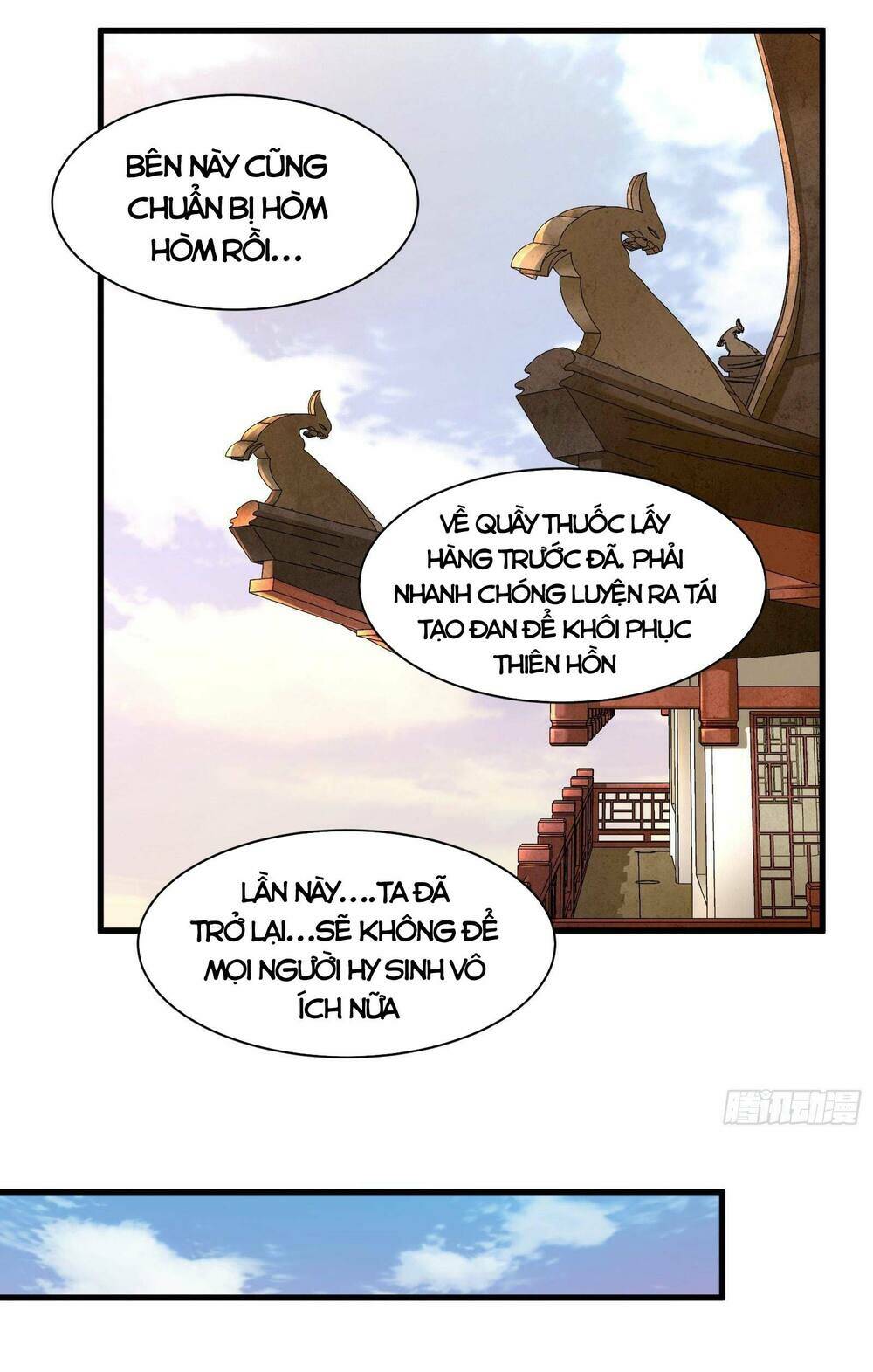 Tinh Giáp Hồn Tướng Chapter 12 - Trang 2