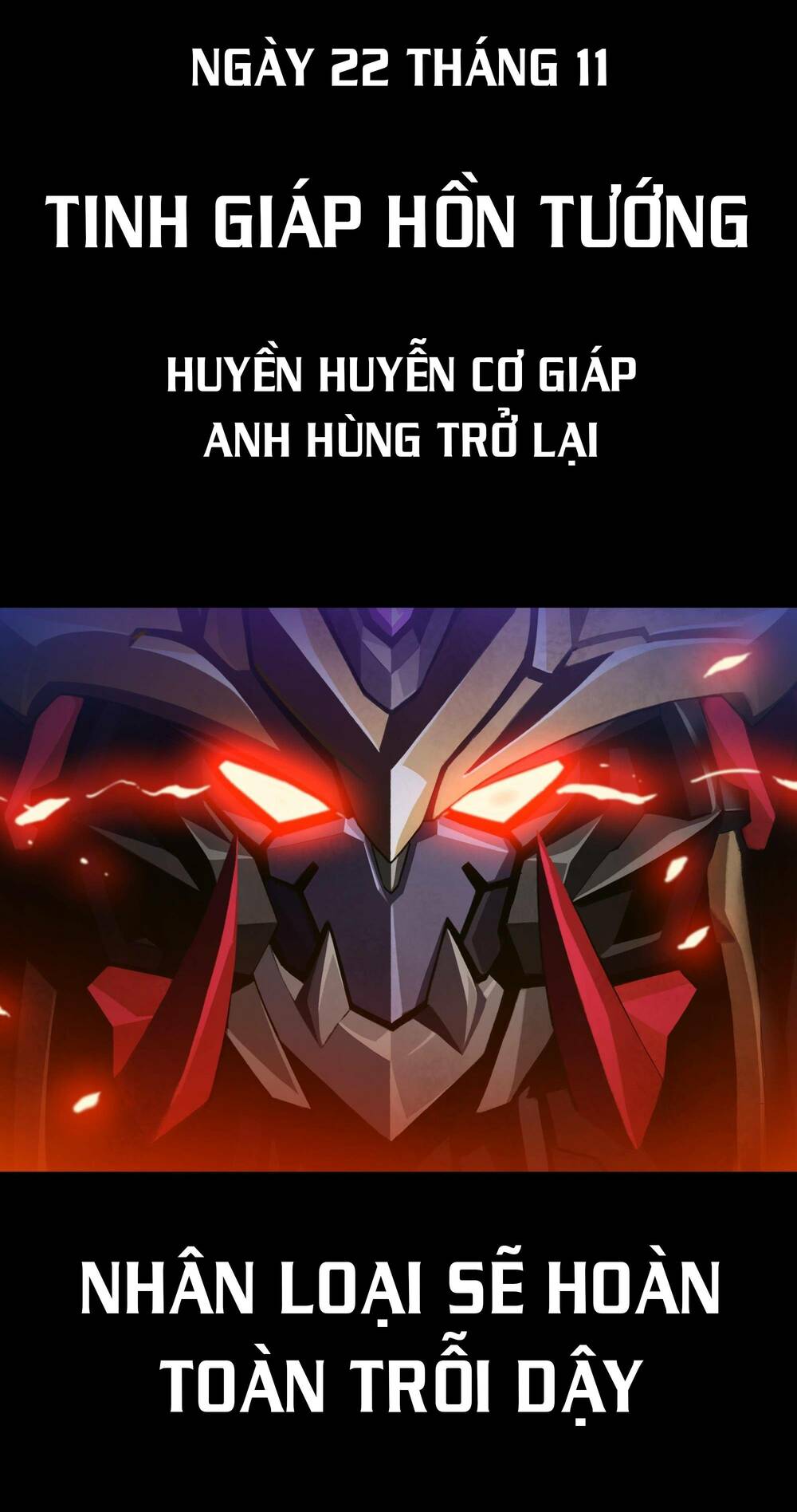 Tinh Giáp Hồn Tướng Chapter 0 - Trang 2