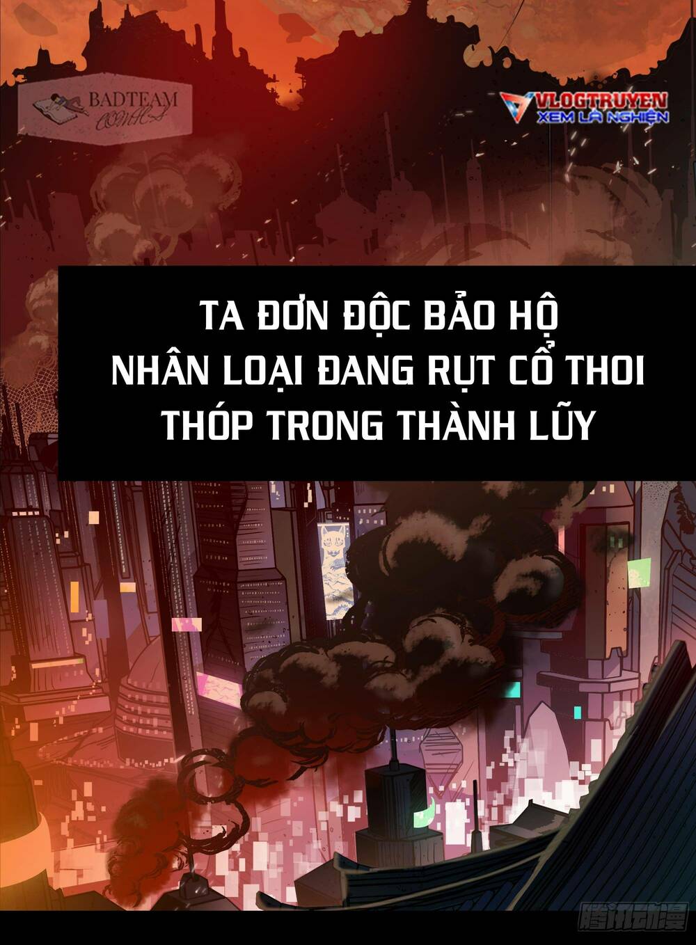 Tinh Giáp Hồn Tướng Chapter 0 - Trang 2