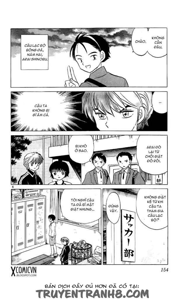 Kyoukai No Rinne Chapter 237 - Trang 2