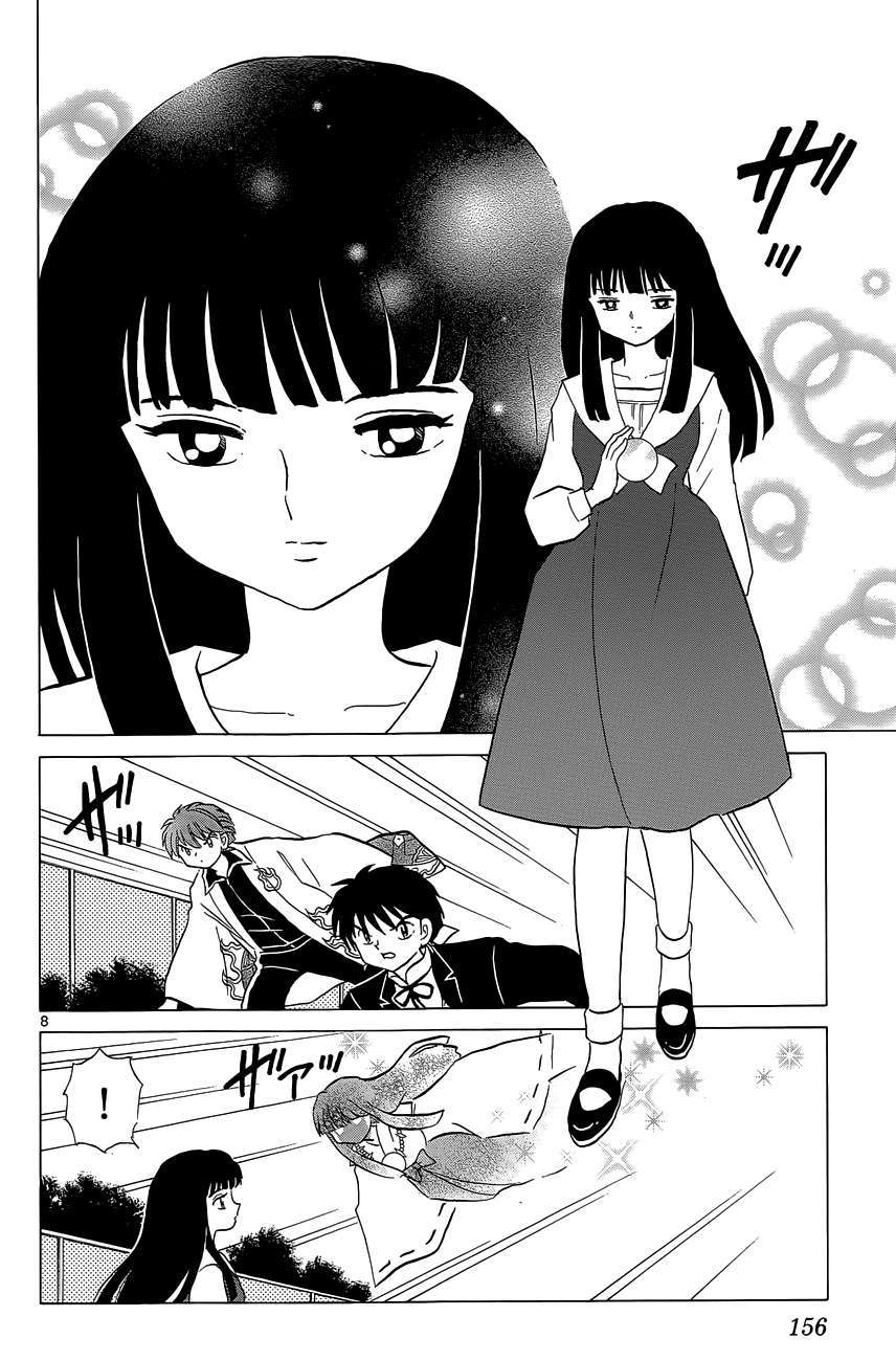 Kyoukai No Rinne Chapter 167 - Trang 2