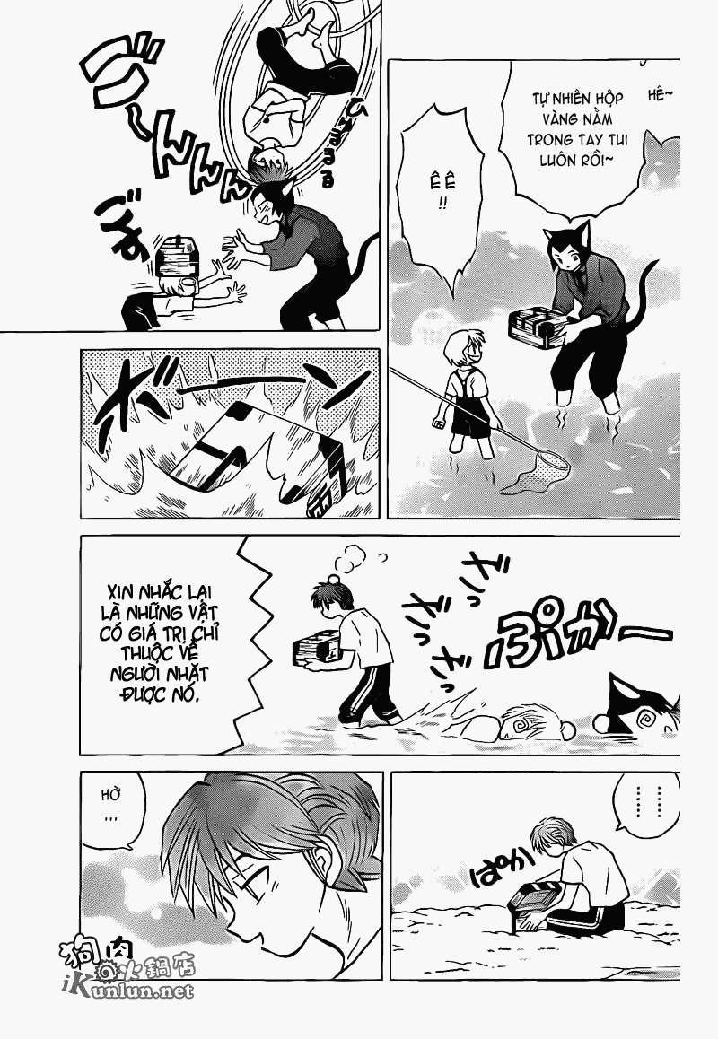 Kyoukai No Rinne Chapter 154 - Trang 2