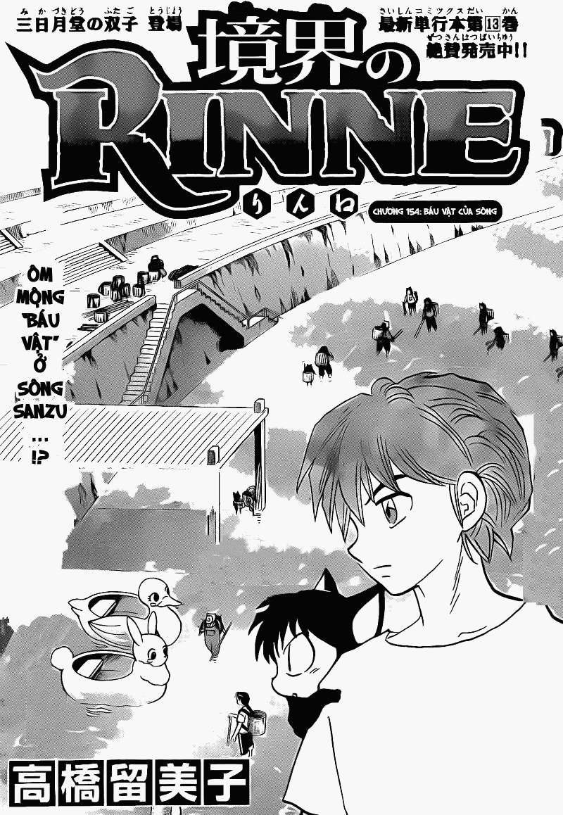 Kyoukai No Rinne Chapter 154 - Trang 2