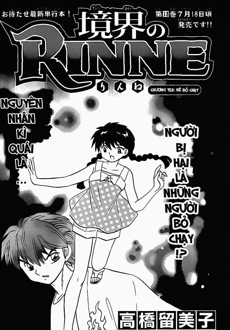 Kyoukai No Rinne Chapter 153 - Trang 2