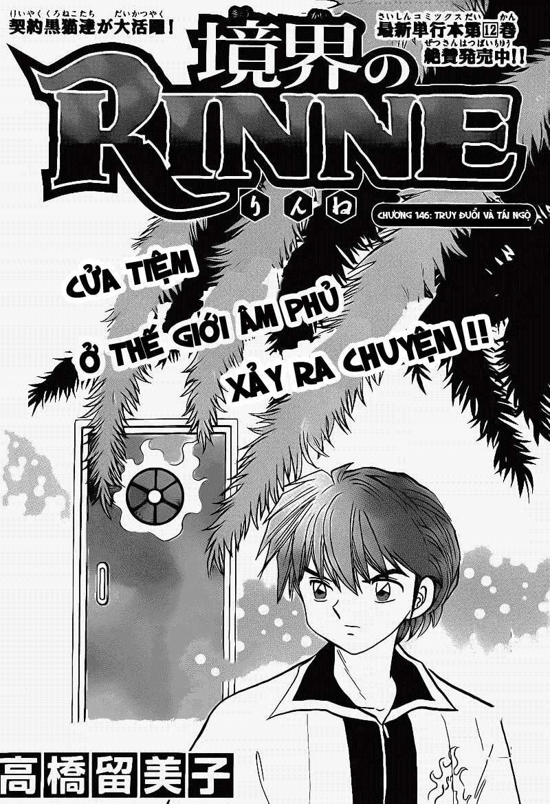 Kyoukai No Rinne Chapter 146 - Trang 2