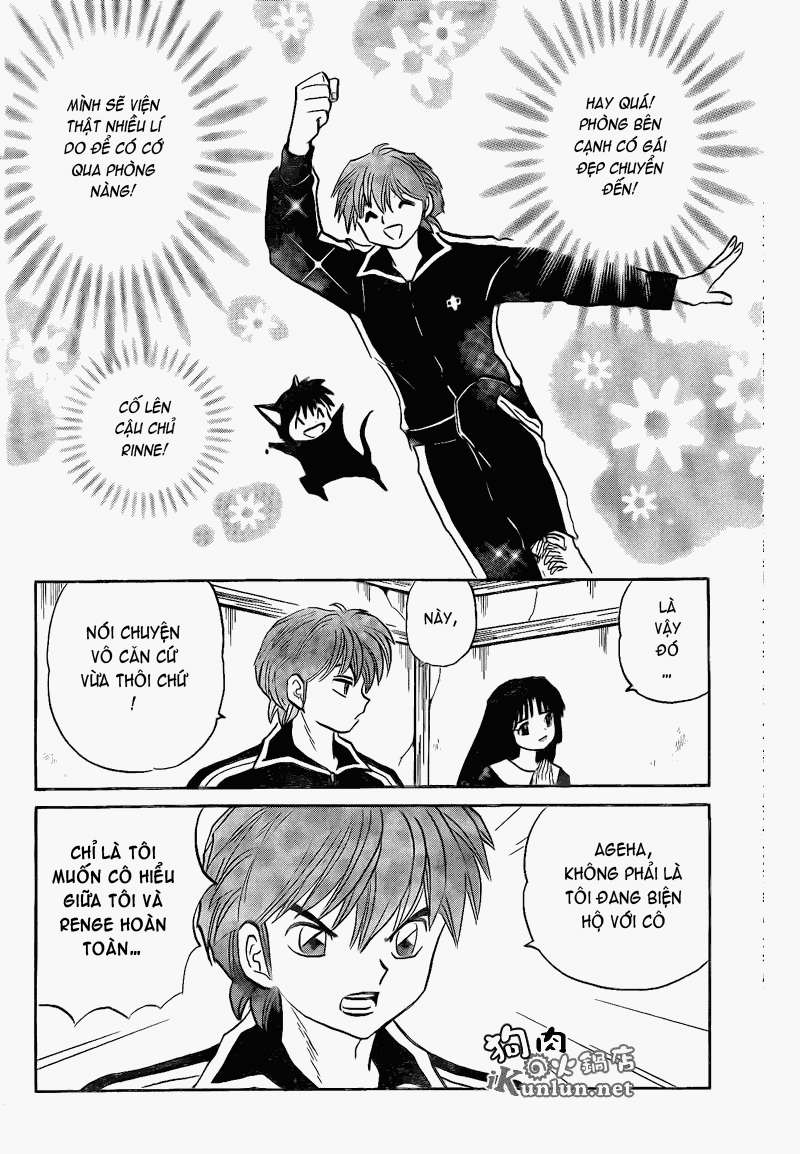 Kyoukai No Rinne Chapter 143 - Trang 2