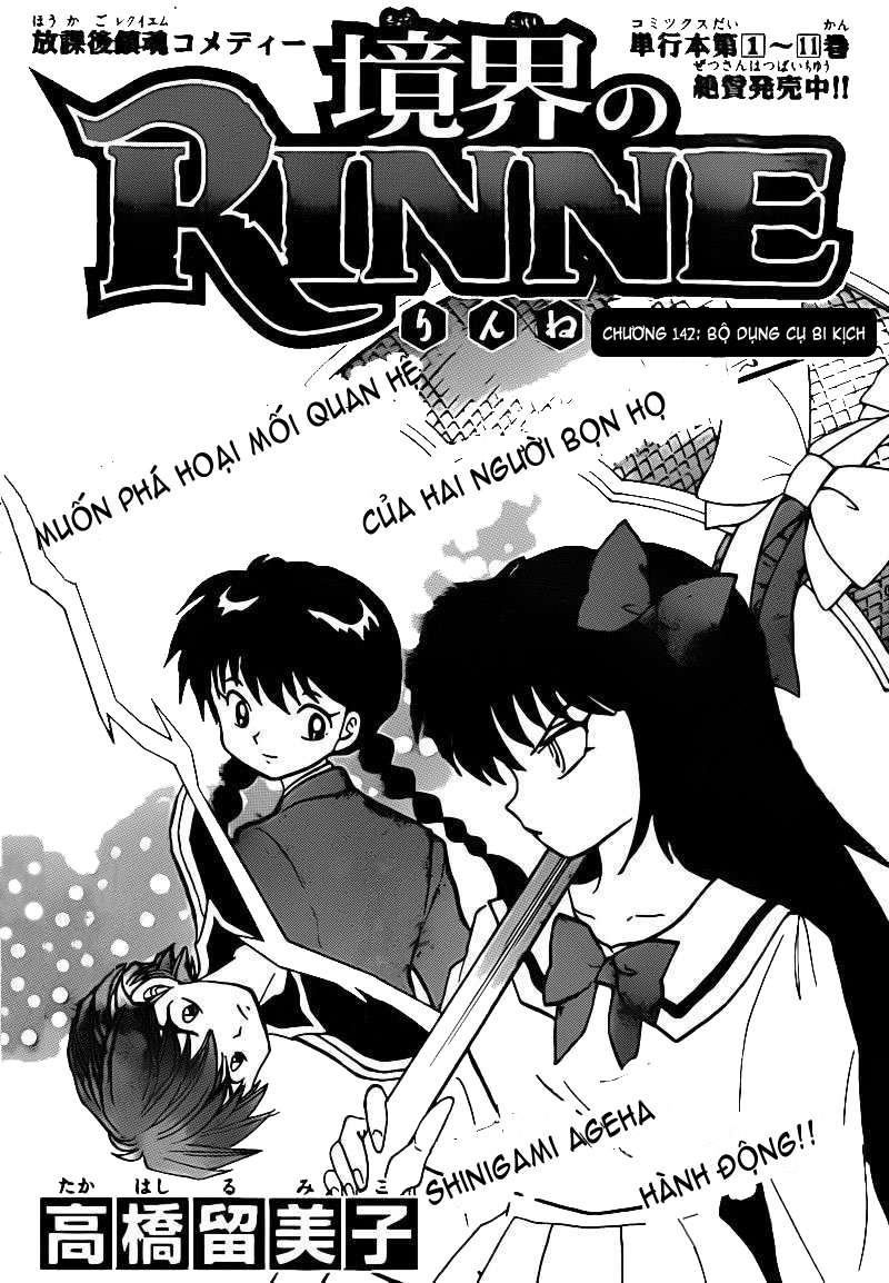 Kyoukai No Rinne Chapter 142 - Trang 2