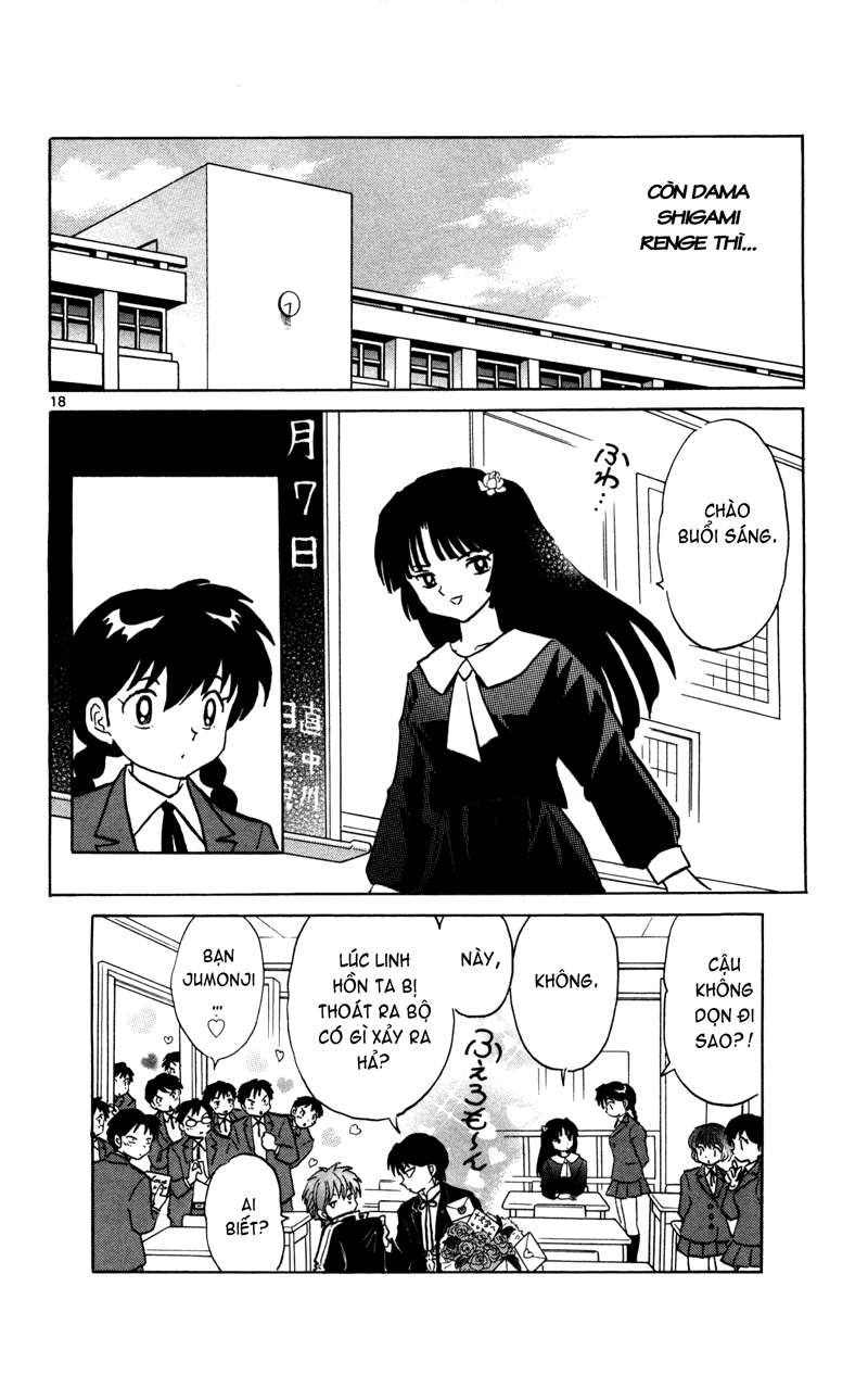 Kyoukai No Rinne Chapter 137 - Trang 2