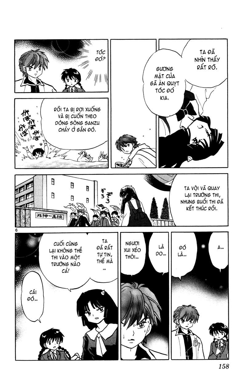 Kyoukai No Rinne Chapter 137 - Trang 2