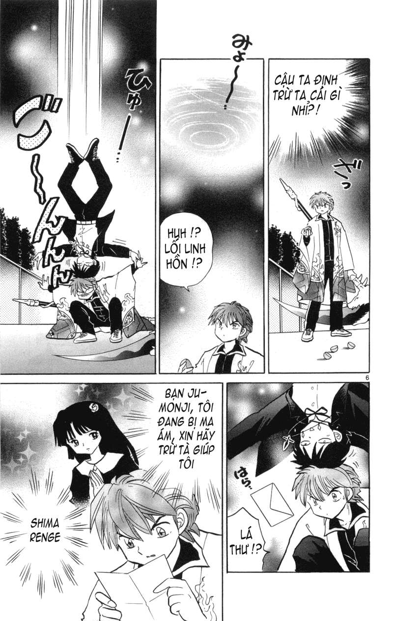 Kyoukai No Rinne Chapter 135 - Trang 2