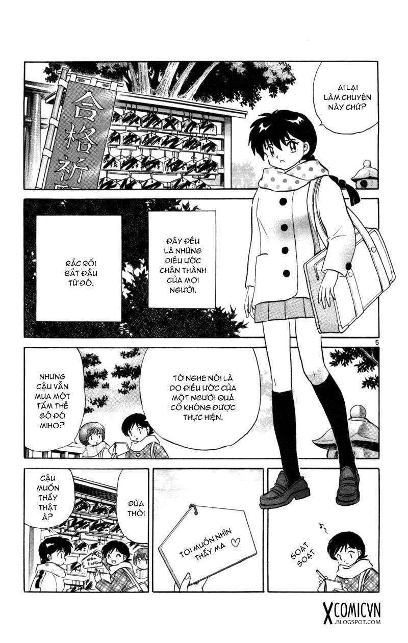 Kyoukai No Rinne Chapter 128 - Trang 2