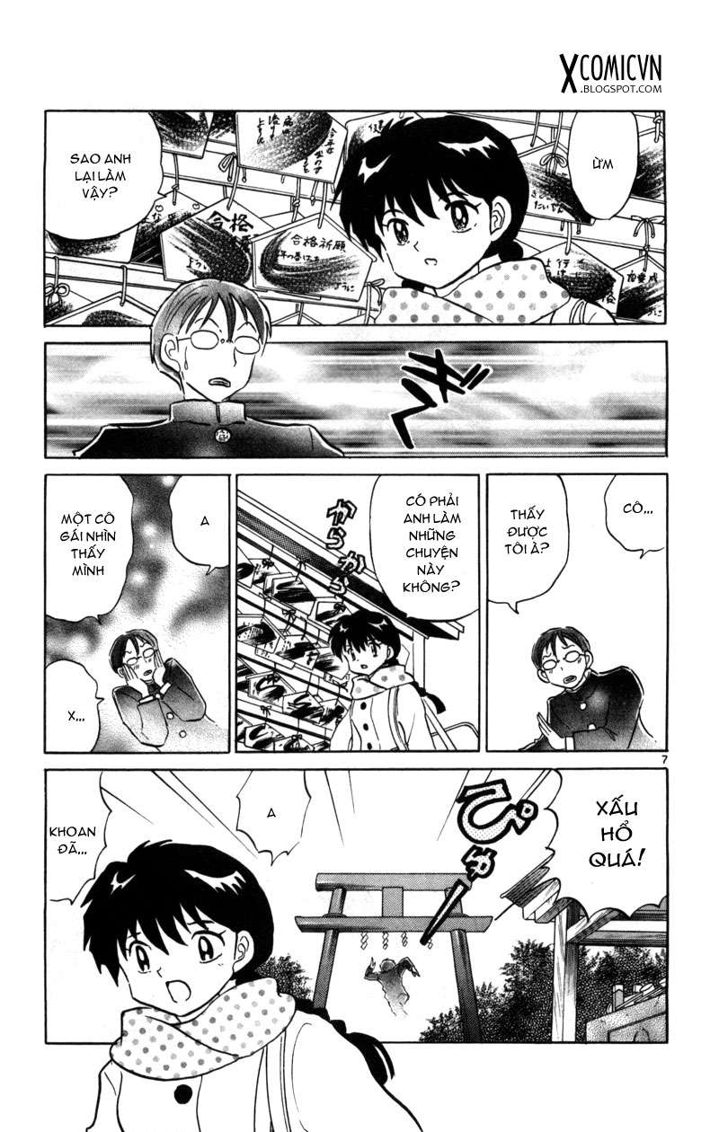 Kyoukai No Rinne Chapter 128 - Trang 2