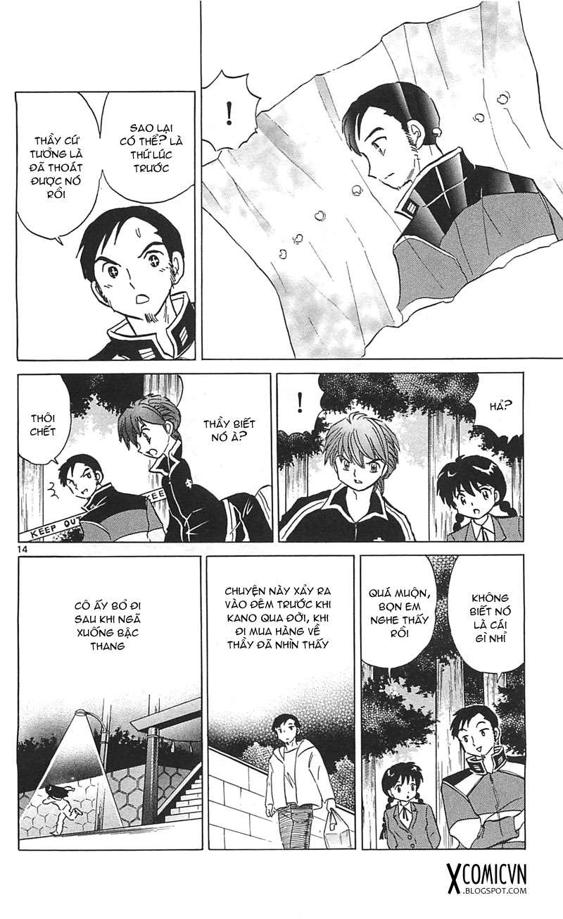 Kyoukai No Rinne Chapter 116 - Trang 2