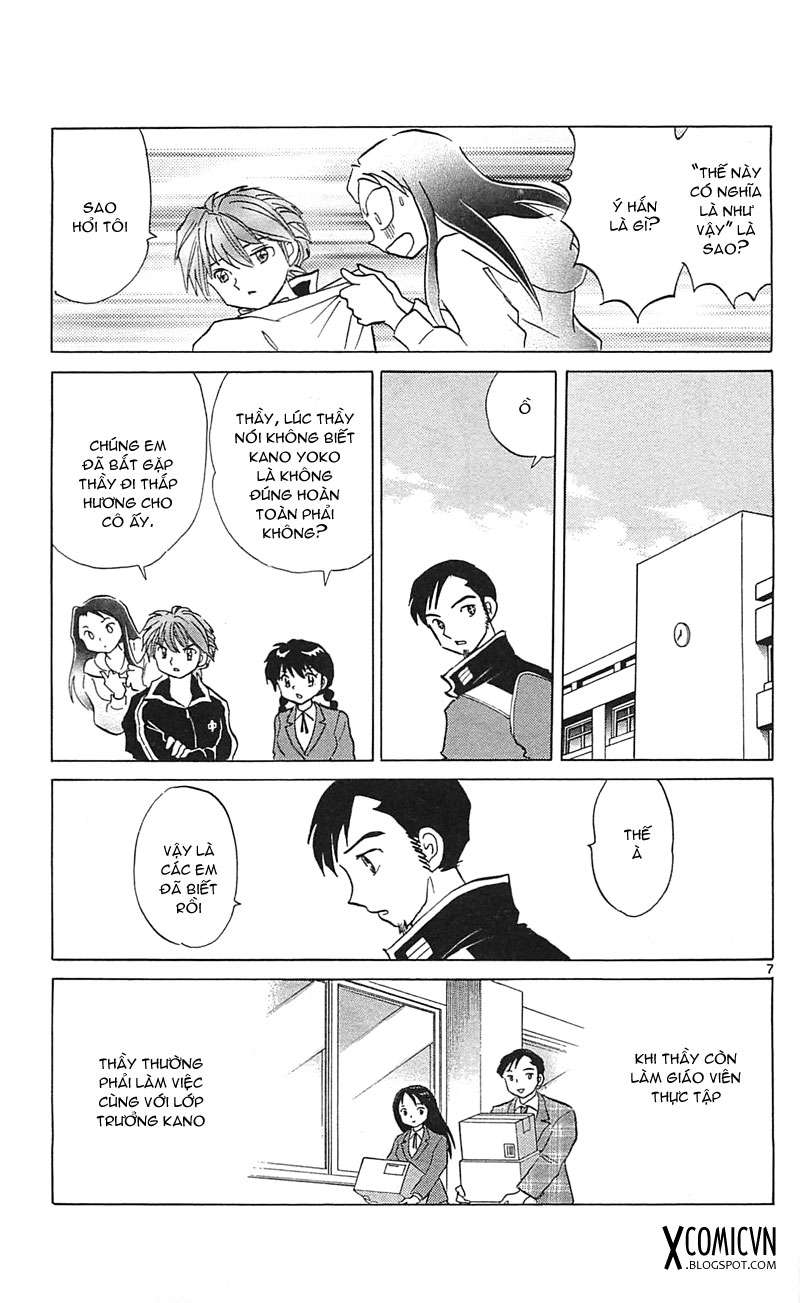 Kyoukai No Rinne Chapter 116 - Trang 2