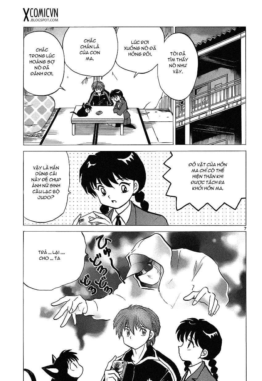 Kyoukai No Rinne Chapter 92 - Trang 2